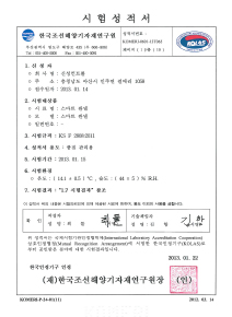 Sound report_01